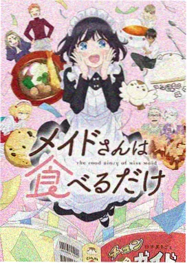 长安三万里 神马影院在线观看
