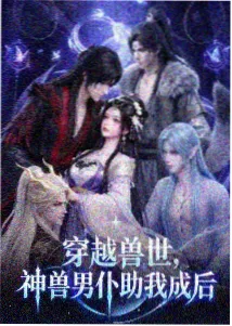 间谍过家家 神马电影院在线观看